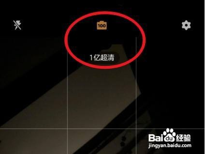 目前手机拍照像素最高的手机