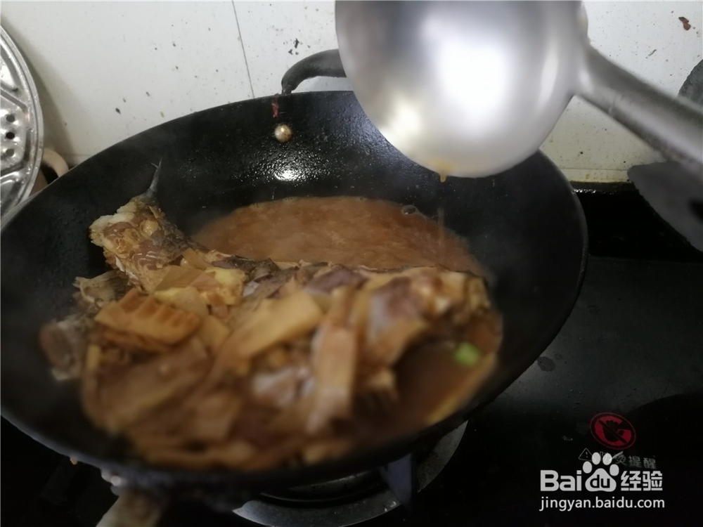 胖头鱼身炖笋片