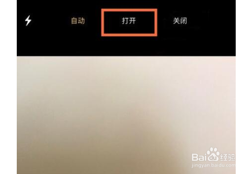 苹果12相机闪光灯怎么开