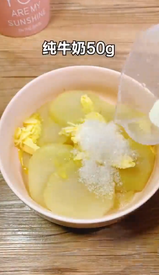 怎样做芝士焗土豆