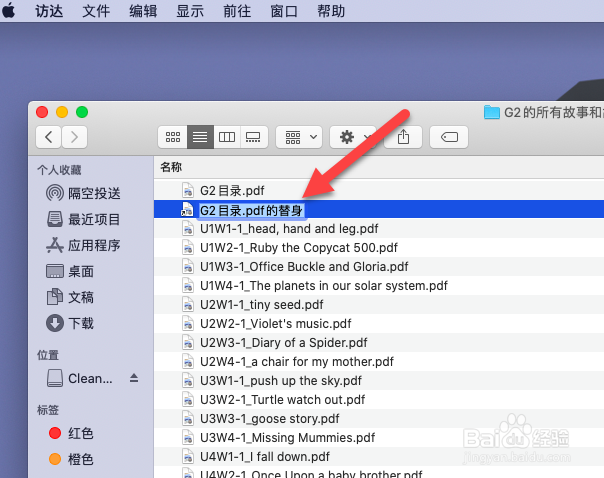 苹果电脑如何剪切粘贴