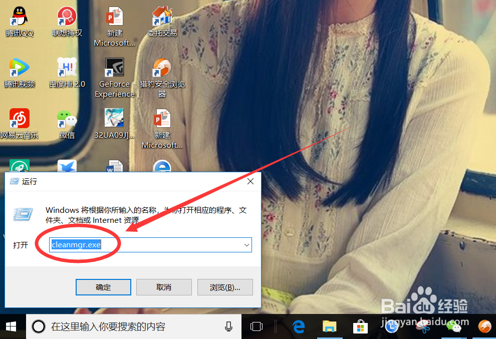 win10系统最简单有效的C盘系统清理办法!!!