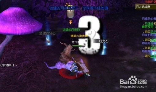 [地下城守护者OL]新手必看之实战玩家推荐路线