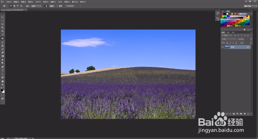 PS怎么快速P掉人物