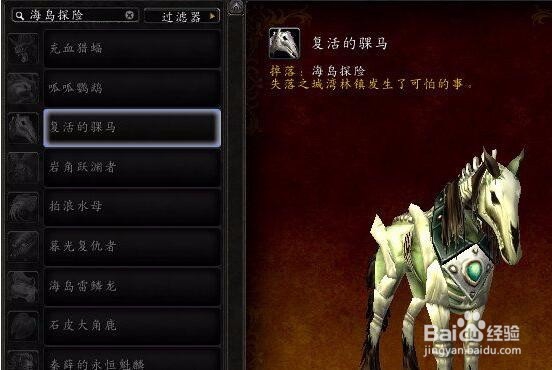 玛瑙战争土狼怎么获得