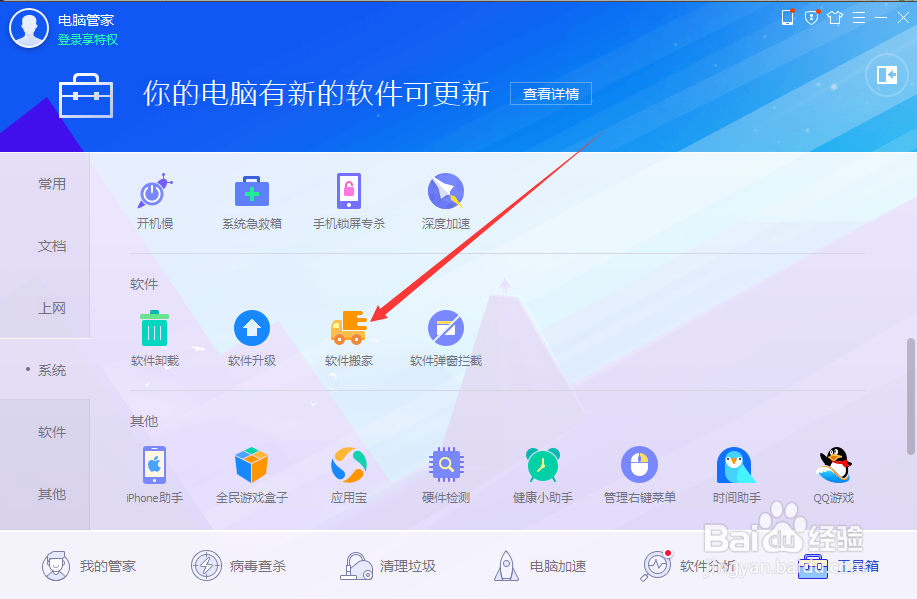电脑C盘满了怎么办？（快速清理）
