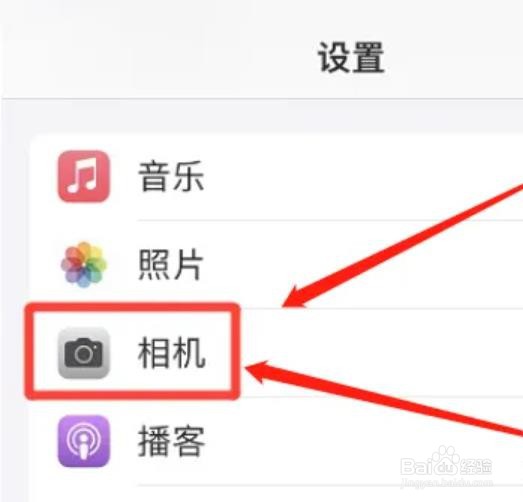 在哪里保留iphone夜间模式设置？