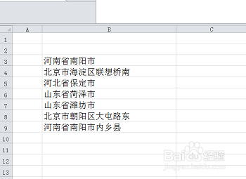 如何批量提取excel单元格中括号里的内容