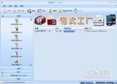 如何截取视频片段