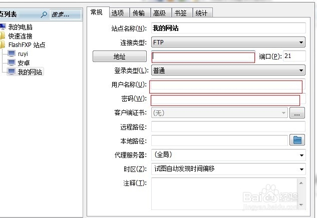 解决FTP服务器性能瓶颈：优化策略和最佳实践(解决ftp服务器偶尔出现550错误的问题)