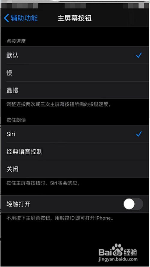 苹果6概念机|苹果iPhone 6概念图或采用环绕式屏幕