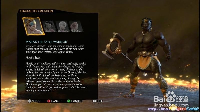 圣域3 图文攻略 系统教程