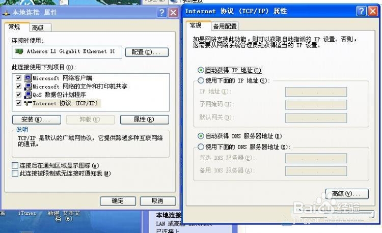 无线路由器最简单实用的设置方法和接线