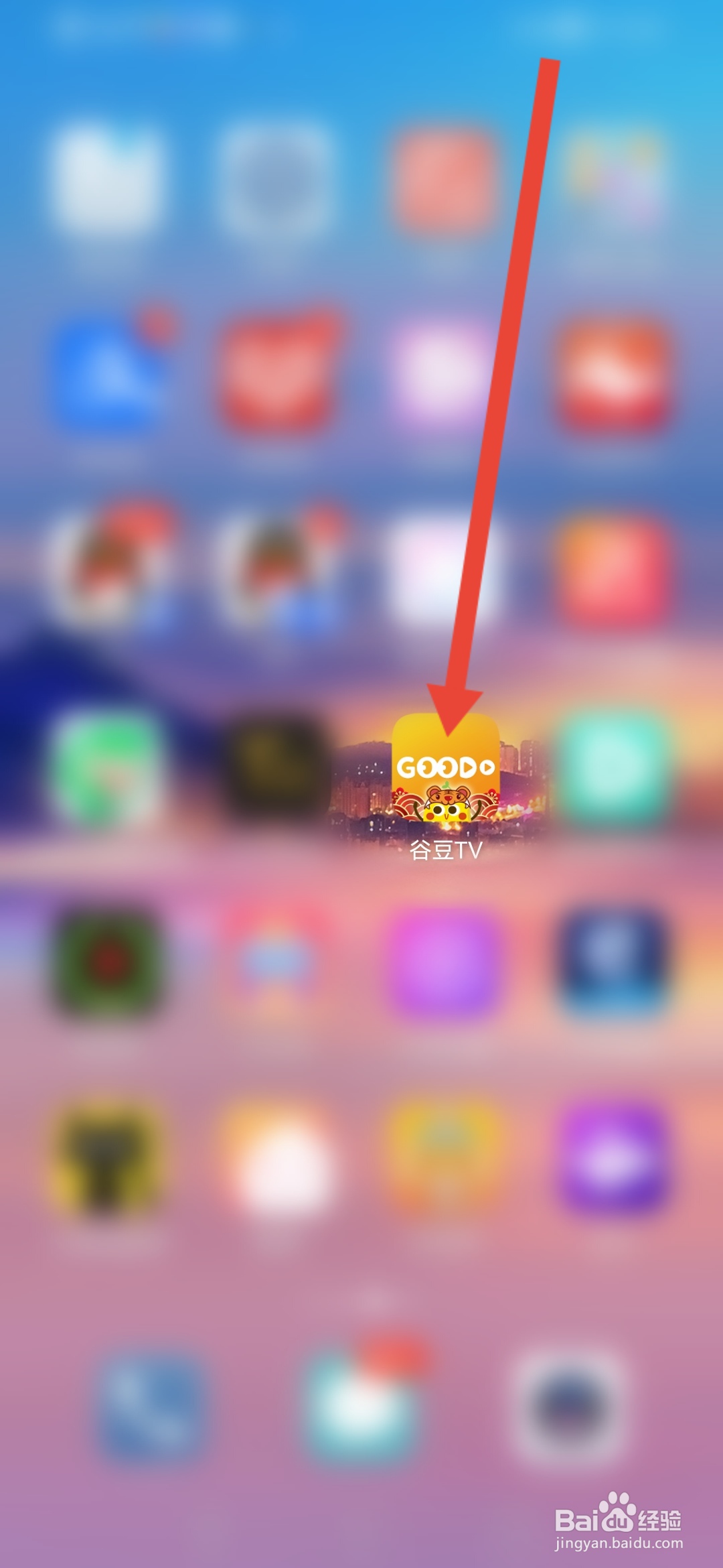 谷豆TV怎么设置语言为粤语