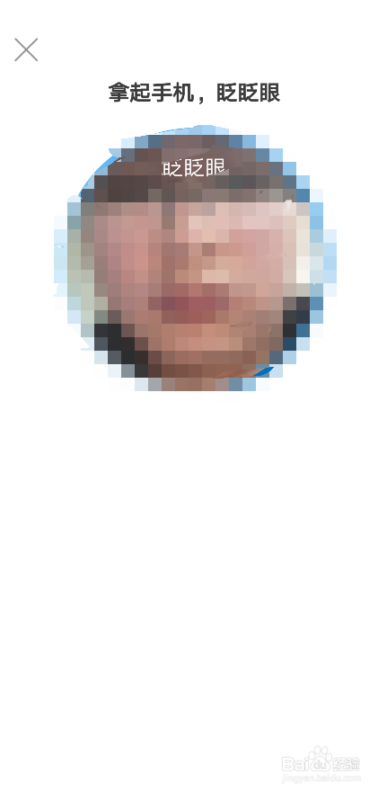 支付宝全民保终身养老金怎么退保?在哪申请退保