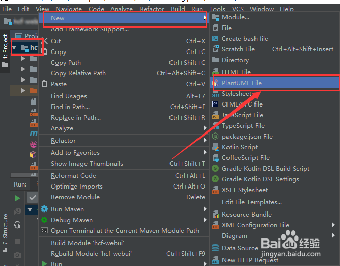 IDEA如何使用PlantUML画流程图