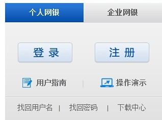 如何查询交通银行信用卡发卡行