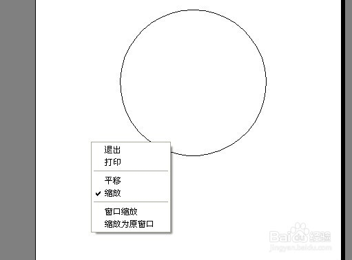 CAD如何打出1比1比例图纸