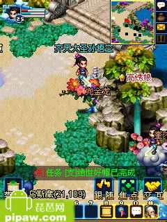 明珠西游经典PK玩法全揭秘