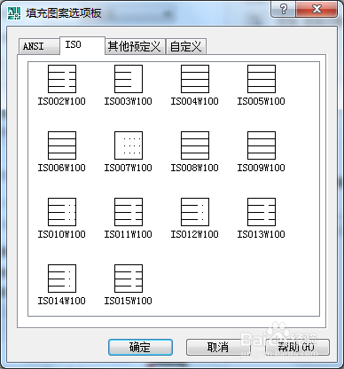CAD中图案如何进行填充?