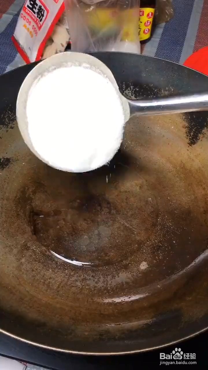 在家怎么做好吃的拔丝红薯