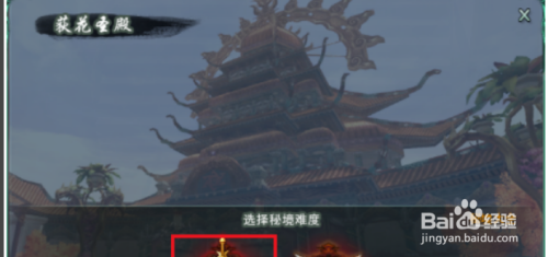 剑网3黑天挂件怎么获得以及刷黑天的路线