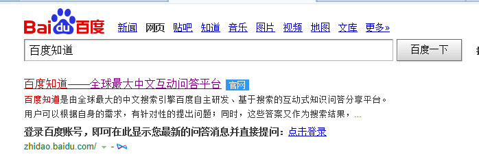 百度聊天工具百度hi怎么打开和使用？