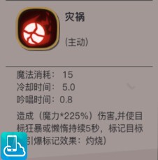贪婪洞窟2法师技能分析