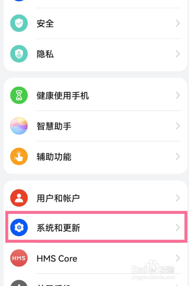 华为云备份恢复微信聊天记录