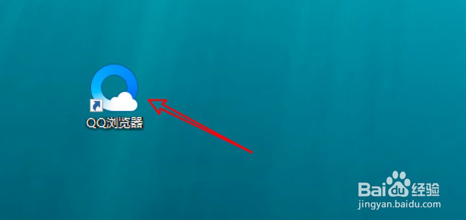 win10 QQ浏览器怎么设置总是在后台打开链接