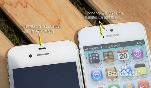 iphone4s和iphone5的区别