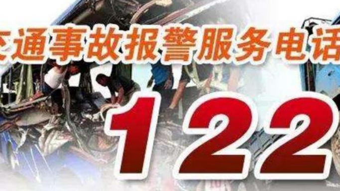 移车联系不上车主怎么处理