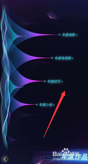盘点2019怎么查看19年热门综艺、明星影视排名？