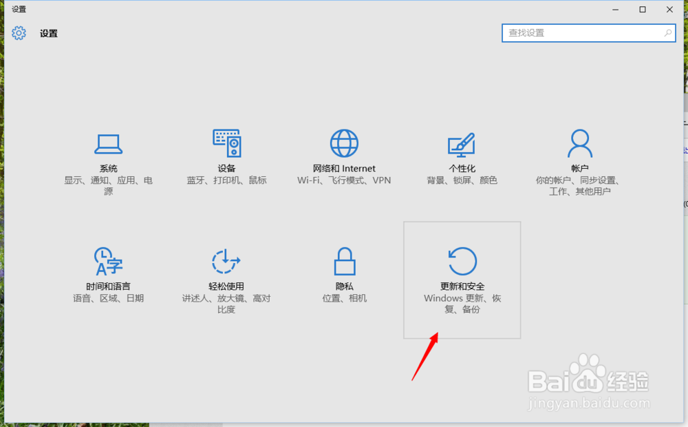 win10 如何关闭自动更新