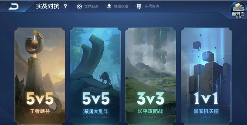《王者荣耀》启明小黑人头像哪里下载