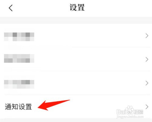 咪咕阅读如何开启定时阅读提醒
