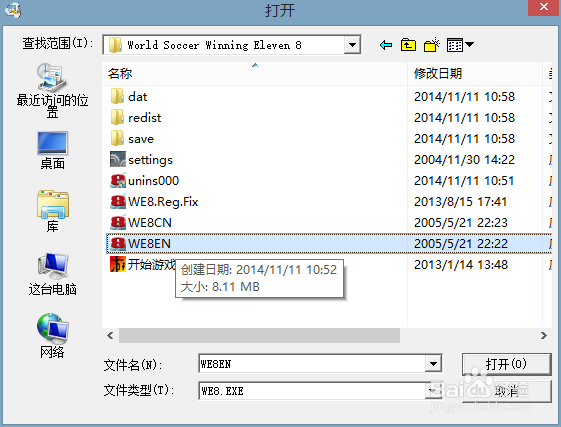 提示the game is not propery installed怎么办