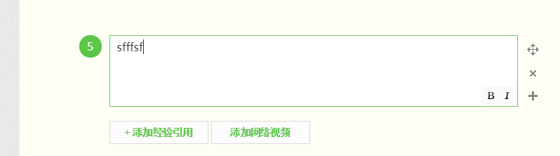ecar笔记本电脑如何把英文键数字切换
