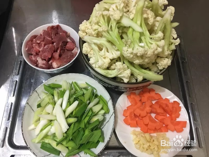 怎样做出家常菜系列之花菜肉丝