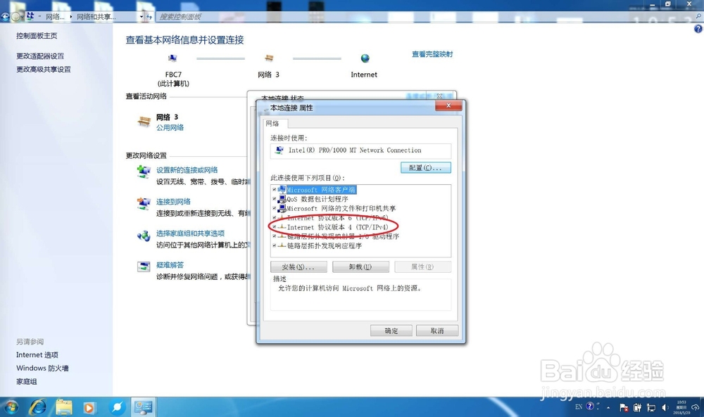 B站攻略：[16]如何解决bilibili视频无限小电视