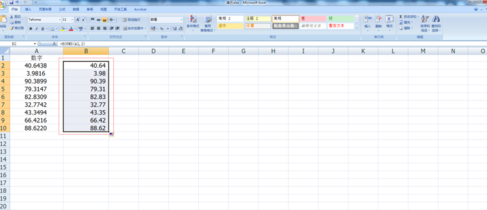 excel小数点后数字四舍五入