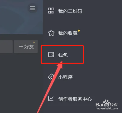 抖音在哪里申请未成年人退款