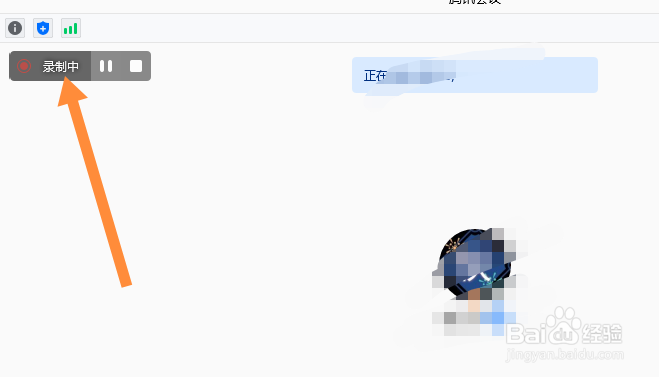 腾讯会议怎么有声录屏
