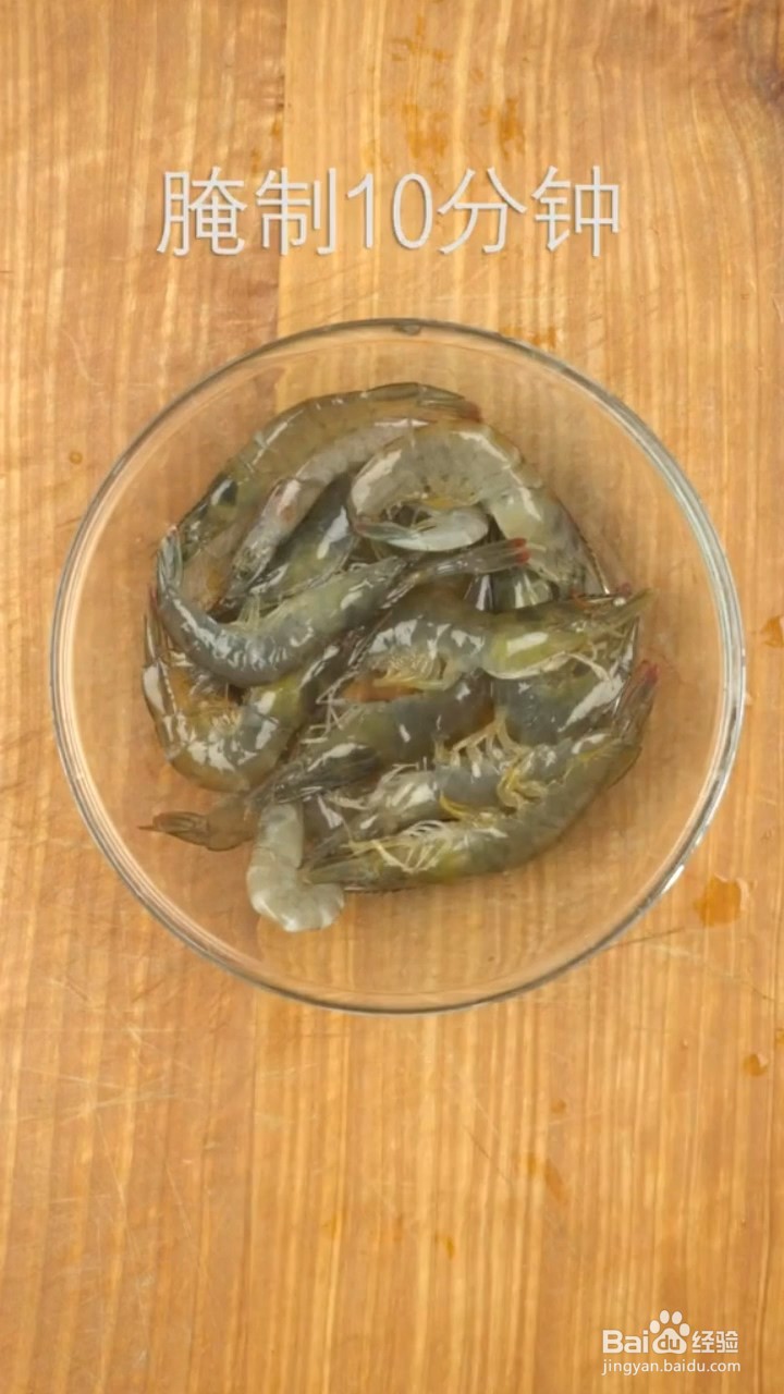 如何制作超美味的油焖大虾？