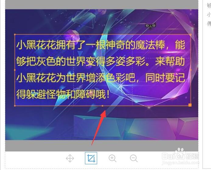 怎么把扫描件（图片）内容读取到OCR中