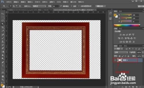 ps给照片加自定义边框怎么做