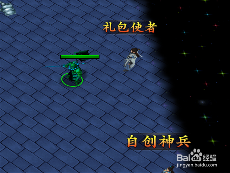 神魔仙界1.0正式版攻略 开局怎么玩