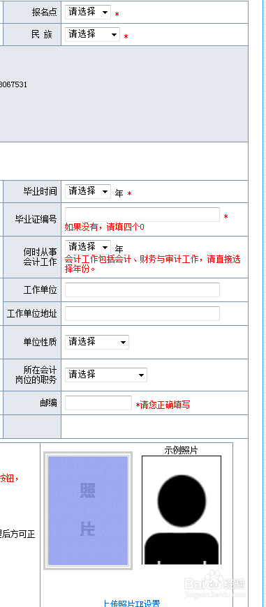 改革后,初级会计有什么变化,报名流程在这里