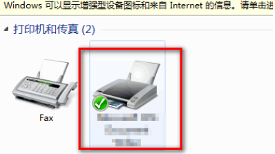网络打印机显示脱机无法打印文件怎么办