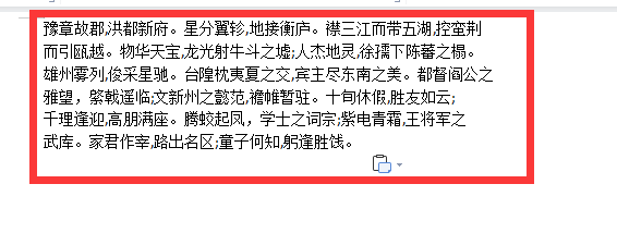 电脑QQ如何将图片转化为文字